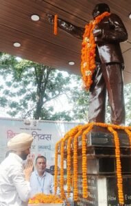 डॉ. भीमराव अम्बेडकर के सिद्धांतों को अपने जीवन में अपनाने का करें प्रयास : जिला पदाधिकारी