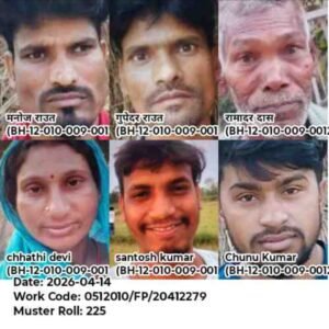 सिकटा प्रखंड में मनरेगा घोटाले का पर्दाफाश : कागजों पर लाखो की लूट, ज़मीनी हकीकत शून्य…!