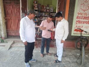 एकमा में द्वितीय बैच के जनगणना प्रशिक्षण का समापन