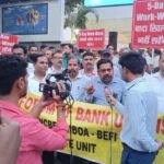 पांच दिवसीय कार्य सप्ताह की मांग को लेकर पटना में बैंक कर्मियों का प्रदर्शन