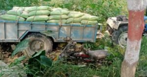 बेतिया-मैनाटांड़ रोड पर भीषण हादसा : ट्रैक्टर ने मछली विक्रेता को कुचला, मौके पर मौत, सड़क जाम