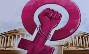 महिला आरक्षण की आड़ में लोकतंत्र के एन्काउंटर का खेल