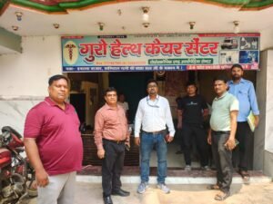 अस्पताल सहित अल्ट्रासाउंड केंद्र एवं नर्सिंग होम पर की गई छापेमारी