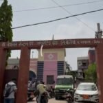 जिला को-ऑपरेटिव बैंक में आपराधिक एवं सूचना अन्वेषण आयकर विभाग का छापा