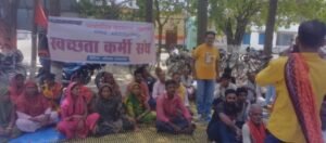 स्वच्छता कर्मियों का बकाया वेतन भुगतान अबिलंब हो : सुनील कुमार राव