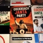 और अब कॉकरोच ‘जिहाद’! : राजेंद्र शर्मा