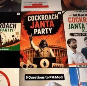 और अब कॉकरोच ‘जिहाद’! : राजेंद्र शर्मा