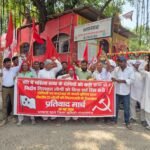 सुमन देवी हत्या मामले में न्याय की मांग पर भाकपा माले ने किया प्रतिवाद मार्च