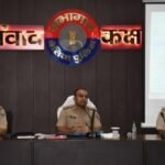 पुलिस अधीक्षक, पश्चिम चंपारण, बेतिया द्वारा मासिक अपराध गोष्ठी का आयोजन