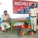 उत्पाद विभाग से पश्चिम. चम्पारण के शराब माफियाओं में  मचा हड़कंप