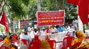 बेतियाराज और सीलिंग की जमीनों को भूमिहीन वर्ग को वितरित कराने को, ले, दिया धरना