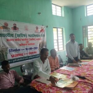 एकमा में शारदीय (खरीफ) महोत्सव का आयोजन: किसानों को दी गई आधुनिक खेती की जानकारी