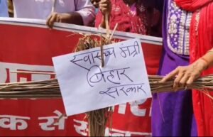 पत्रकारों पर हमले के विरोध में भाकपा का जोरदार प्रदर्शन