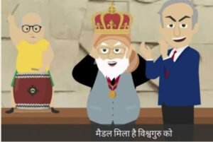 पीएम, पीएम, पीएम नंबर वन! : राजेंद्र शर्मा