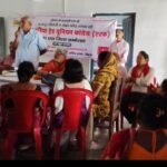 पश्चिम चंपारण में एटक का छठा जिला सम्मेलन संपन्न, मजदूर एकता और संघर्ष तेज करने का हुआ आह्वान