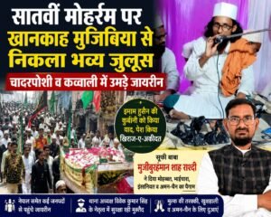 मोहर्रम को लेकर लक्ष्मीपुर देउरवा में पुलिस-प्रशासन का फ्लैग मार्च