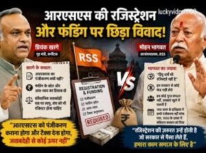 Why is RSS Afraid of Public Scrutiny?