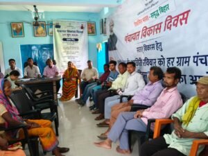 पंचायत विकास दिवस पर जिले की सभी 303 पंचायतों में हुआ कार्यक्रम का आयोजन