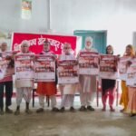 15 जुलाई को पटना विधानसभा मार्च में पश्चिम चम्पारण से जाएंगे एक हज़ार मजदूर