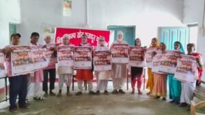 15 जुलाई को पटना विधानसभा मार्च में पश्चिम चम्पारण से जाएंगे एक हज़ार मजदूर
