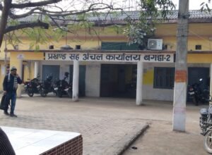 बगहा -2 अंचल : अतिक्रमणकारियों के विरुद्ध करर्वायी का अनुपालन करने के बजाय भू-हक़दारों को जटिलता के पचड़े में डालने का रचा जा रहा स्वांग..?