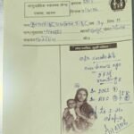 सर्पदंश के शिकार बच्चे की सदर अस्पताल में ईलाज के दौरान हुई मौत