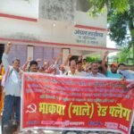 बेतिया राज की जमीन पर भूमिहीनों और गरीबों को वासगित करो :  रवीन्द्र कुमार ‘रवि’