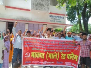 बेतिया राज की जमीन पर भूमिहीनों और गरीबों को वासगित करो :  रवीन्द्र कुमार ‘रवि’