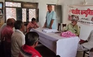 किसानों और मजदूरों के अधिकारों की रक्षा को लेकर भाकपा का बड़ा ऐलान