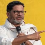 बांकीपुर विधानसभा उपचुनाव लड़ेंगे प्रशांत किशोर