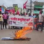 शिक्षा मंत्री धर्मेंद्र प्रधान के खिलाफ भाकपा का उग्र प्रदर्शन, पुतला दहन कर इस्तीफे की बुलंद मांग