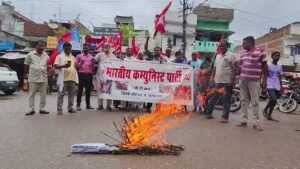 शिक्षा मंत्री धर्मेंद्र प्रधान के खिलाफ भाकपा का उग्र प्रदर्शन, पुतला दहन कर इस्तीफे की बुलंद मांग