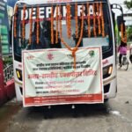 पश्चिम चम्पारण जिले के 42 मुखिया उत्तर प्रदेश के मॉडल ग्राम पंचायतों के भ्रमण हेतु रवाना