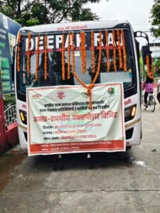 पश्चिम चम्पारण जिले के 42 मुखिया उत्तर प्रदेश के मॉडल ग्राम पंचायतों के भ्रमण हेतु रवाना