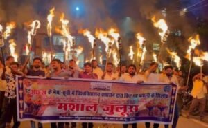 मुजफ्फरपुर गरमाया : छात्रों पर हुए लाठीचार्ज और राहुल गांधी की हिरासत के विरोध में प्रदर्शन