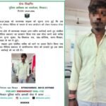 सोशल मीडिया पर छात्र आंदोलन को लेकर भड़काऊ पोस्ट करने वाला युवक गिरफ्तार