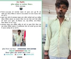 सोशल मीडिया पर छात्र आंदोलन को लेकर भड़काऊ पोस्ट करने वाला युवक गिरफ्तार