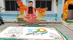 100 दिनों में विकास और जनसेवा की नई रफ्तार