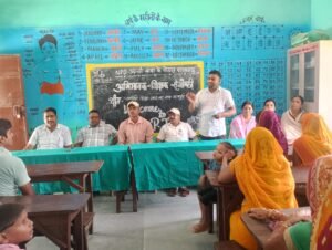 एकमा के नगर व प्रखंड के सभी प्रारंभिक विद्यालयों में अभिभावक-शिक्षक संगोष्ठी हुई आयोजित