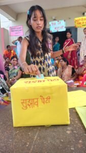 जेंन्डर आधारित हिंसा की रोकथाम एवं संवेदनशीलता पर उन्मुखीकरण कार्यक्रम