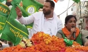 बांकीपुर उपचुनाव में आरजेडी ने झोंकी पूरी ताकत, रेखा गुप्ता के समर्थन में तेजस्वी यादव का रोड शो
