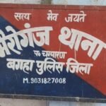पश्चिम चंपारण के भैरोगंज बाजार से खरीदारी के लिए निकला था किशोर, चार दिनों बाद भी नहीं मिला कोई सुराग