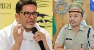 प्रशांत किशोर ने पटना SSP के खिलाफ चुनाव आयोग में की शिकायत