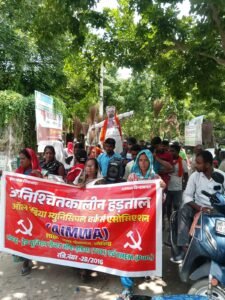 हड़ताली सफाई कर्मियों ने किया मुख्यमंत्री का पुतला दहन