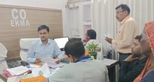 एकमा अंचल कार्यालय में जनता दरबार आयोजित, एक मामले का निष्पादन, दो नए आवेदन प्राप्त