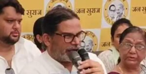 अगर एसएसपी को राजनीति करनी है तो वर्दी छोड़कर राजनीति में आ जाएं : प्रशांत किशोर का बड़ा हमला