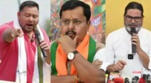 बाँकीपुर उप-चुनाव : एग्जिट पोल में प्रशांत किशोर को बढ़त, बीजेपी के गढ़ में बदलाव के संकेत