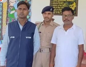 बिहार में घूसखोर GM पर विजिलेंस का शिकंजा, 50 हजार रिश्वत लेते रंगेहाथ गिरफ्तार