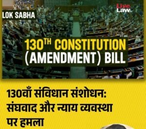 राष्ट्रनामा : तीन  विधेयक, जो सरकार बदल सकते हैं!