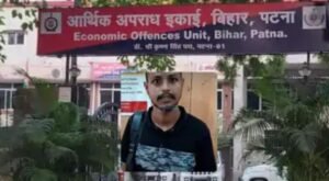 भाभा परमाणु रिसर्च सेंटर का कर्मचारी मुंबई से गिरफ्तार